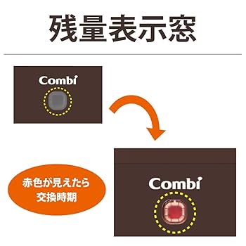Amazon.co.jp: コンビ Combi おしり拭きあたため器 クイック